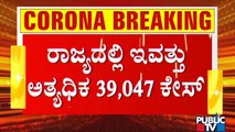 39,047 Covid Cases Reported In Karnataka Today; 22,596 Cases In Bengaluru