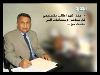 نقابة الأطباء بين الإتهامات والرد -  ليال بو موسى - الفساد