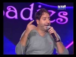 على رمشي بتمشي -   أمير يزبك - Zladies