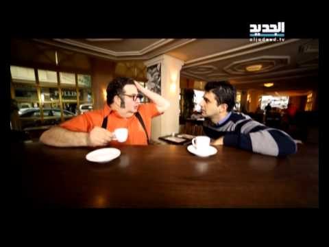 إربت تنحل - ميشال الجعجعي