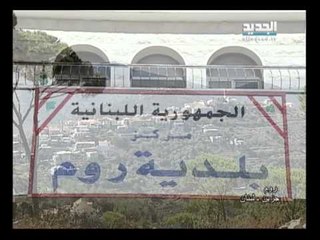 صورة ونغمة -  روم