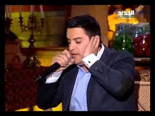 اسامينا  - هشام الحاج - غنيلي تغنيلك