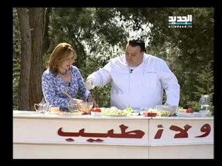 ولا أطيب ج5 - الحلقة 117 كاملة