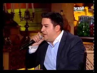 يا عمري - هشام الحاج - غنيلي تغنيلك