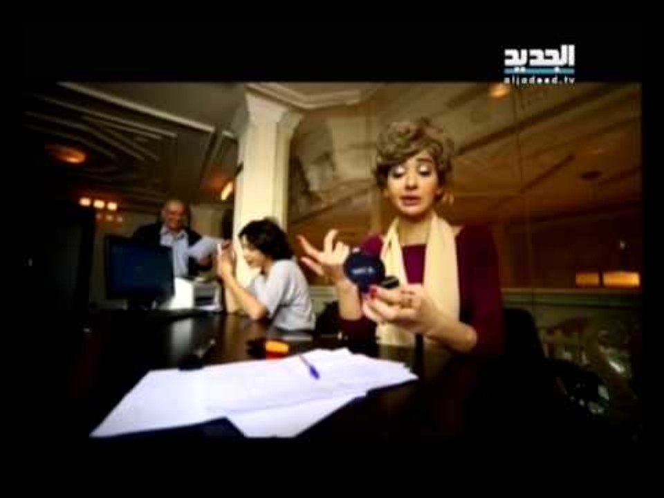 إربت تنحل -  دائرة حكومية