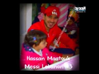 أوفسايد - المسيرة الكروية لـ حسن معتوق