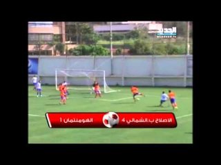 أوفسايد - دوري الدرجة الثالثة