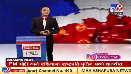 Education dept announces summer vacation from 3rd May to 6th June in Gujarat schools