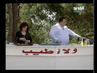 ولا أطيب ج5 - الحلقة 115 كاملة