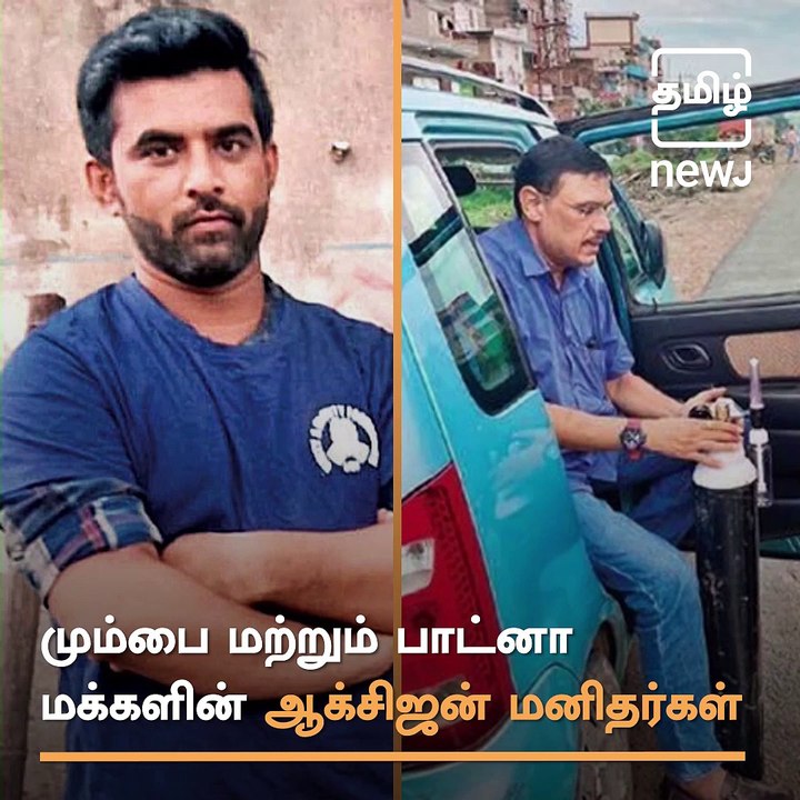 Meet The Good Samaritans Of Patna And Mumbai, Who Have Saved The Lives Of Many COVID Patients