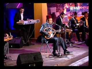 بعدنا مع رابعة - فرقة الطرابيش