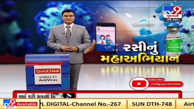 Vaccine Registration for those above the age of 18 begins on Co-WIN, watch live demo