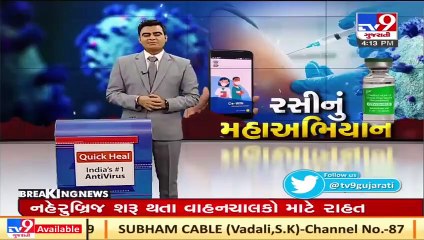 Security beefed up outside Shardaben Hospital after AMC's announcement , Ahmedabad