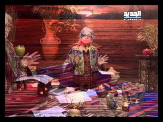 غفران مع مريم نور - الحلقة 784 كاملة