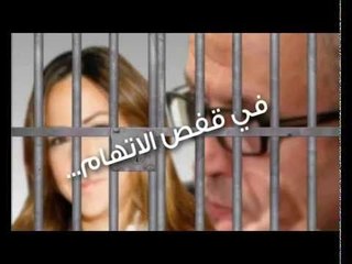 الفساد حلقة 07-05-2014-Promo