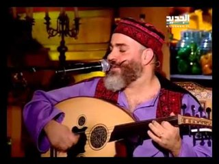 اه يا حلو - الأخوين شحادة - غنيلي ت غنيلك