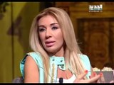 بعدنا مع رابعة-حلقة 15-05-2014-Promo