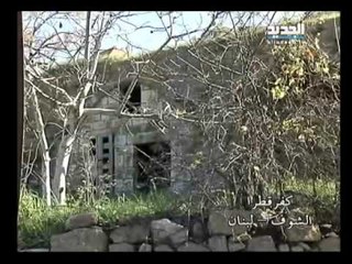 صورة ونغمة كفرقطرا - الشوف