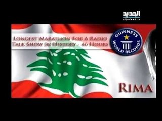الصحافة اللبنانية في التصنيف العالمي - ليال بوموسى