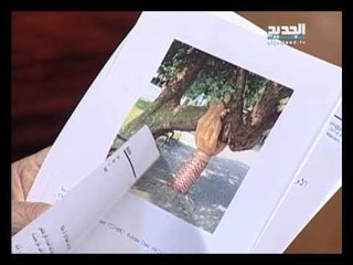 غفران مع مريم نور- الحلقة 790 كاملة