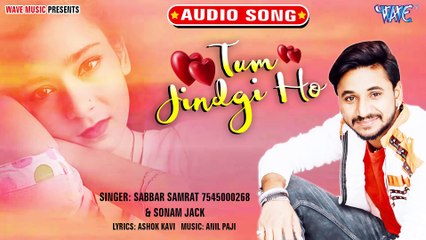 Tum Jindgi Ho - Tum Jindgi Ho - Sabbar Samrat, Sonam Jeck