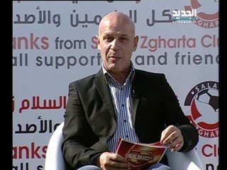 أوفسايد - حلقة 26-05-2014 كاملة