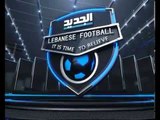 الحفل الختامي لموسم كرة القدم اللبنانية