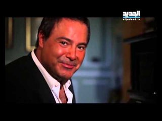 عاصي الحلاني في الأسبوع في ساعة قريباً