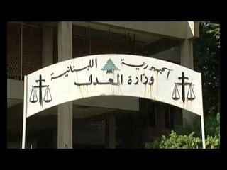 الفساد - حلقة 25-06-2014 promo