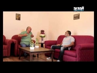 إربت تنحل - تنبل