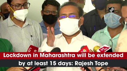 Lockdown in Maharashtra will be extended by at least 15 days: Rajesh Tope