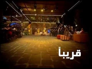 غنيلي ت غنيلك بموسمه الثالث-قريباً-Promo