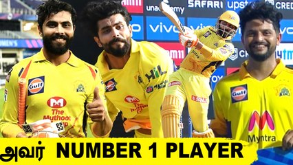 Ravindra Jadeja பற்றி Raina கூறிய அந்த வார்த்தைகள் | OneIndia Tamil