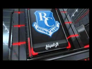 بطولة لبنان بين  الصفاء والراسينغ-Promo