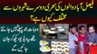 Faisalabad Walon Ki Sehri Doosri Cities Se Different Kiun Hai? Funny Chit Chat at Food Point