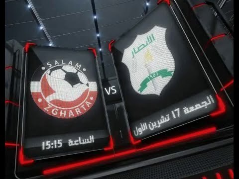 دوري الفا اللبناني لكرة القدم - مباراة الأنصار والسلام زغرتا-Promo