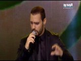 بيت صامد بالجنوب - جوزيف عطيّة - مهرجان اعياد بيروت