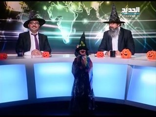 CHI NN - حلقة 28-10-2014 كاملة
