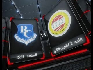 Promo-دوري الفا اللبناني لكرة القدم - مباراة الراسينغ والعهد