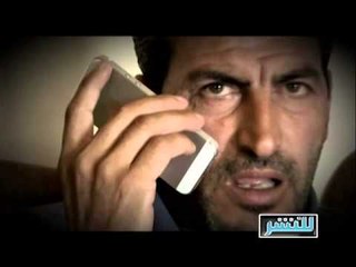 للنشر الحلقة السابقة - Promo