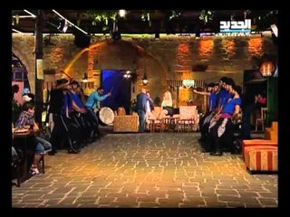 غنيلي ت غنيلك : علي الديك , كارلوس , فرح - مواويل