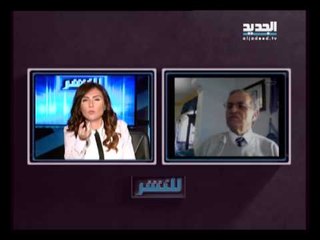 للنشر - لبنان واجتياح ايبولا