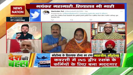 Indian Army has offered helping hands during this health emergency