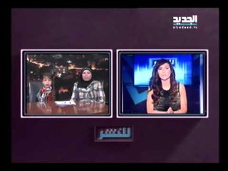 للنشر : طفلة عمرها 8 سنوات تعمل مراسلة وتغطي احداث فلسطين