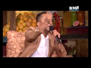 غنيلي ت غنيلك : علي الديك + عبدو ياغي - امي نامت ع بكير