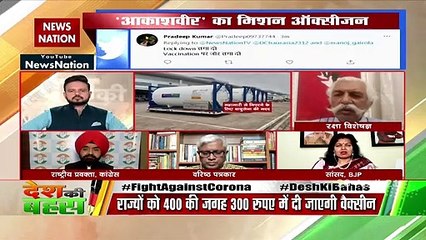 We fighting this COVID Pandemic taking all into consideration