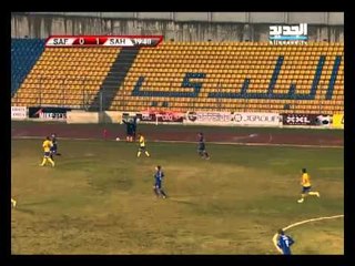 مباراة الصفا وشباب الساحل - الفا الدوري اللبناني الاسبوع السابع