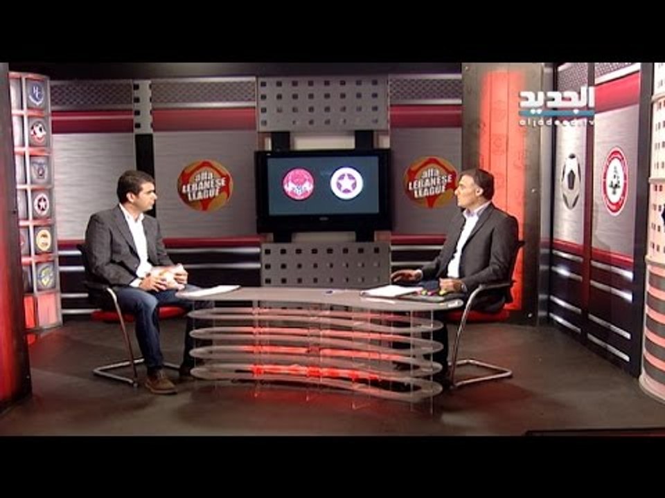 الاستديو التحليلي-مباراة النجمة والاخاء الاهلي...