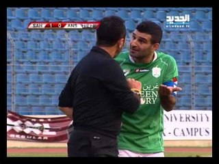 Offside - عدسة اوفسايد