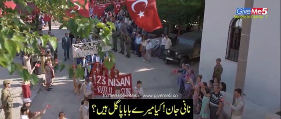 Miracle in Cell No 7 Trailer with Urdu Subtitles